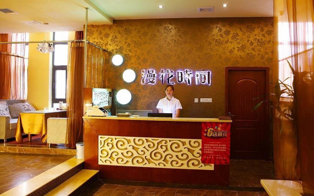 Mingcheng Times Hotel 成都 エクステリア 写真